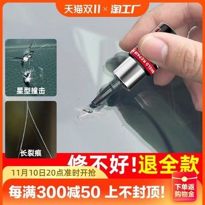補(bǔ)魚缸玻璃裂縫用什么膠水好一點(diǎn)：補(bǔ)魚缸玻璃裂縫的膠水應(yīng)該如何選擇