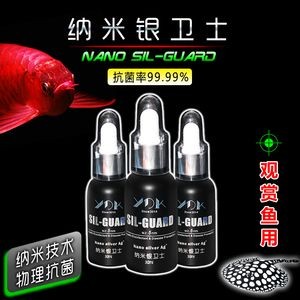 紅龍魚蒙眼怎么辦啊：紅龍魚眼睛蒙眼的治療方法，紅龍魚蒙眼的治療方法