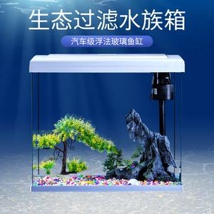 大型魚缸批發市場價格多少錢：大型魚缸批發市場價格