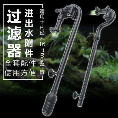 1.5米森森魚缸下過濾器配件全套：1.5米森森魚缸下過濾器配件全套時需要注意以下幾點
