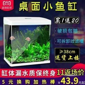 成品小魚缸上蓋整個能拆掉么視頻：如何拆卸成品小魚缸上蓋
