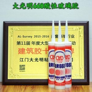 大板玻璃魚缸專用膠是什么膠：大板玻璃魚缸專用膠怎么選
