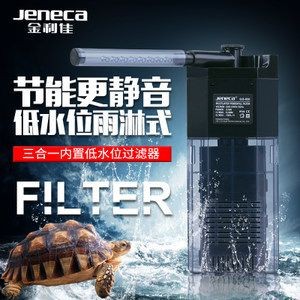 leecom魚缸過濾器：leecom魚缸過濾器選擇leecom魚缸過濾器的使用注意事項