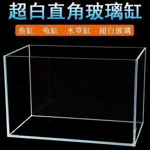 玻璃鋼輕體魚缸和玻璃魚缸有什么區別：玻璃鋼輕體魚缸vs玻璃鋼輕體魚缸