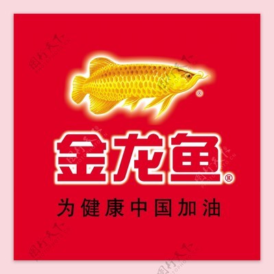 金龍魚有哪些品牌商標(biāo)名稱