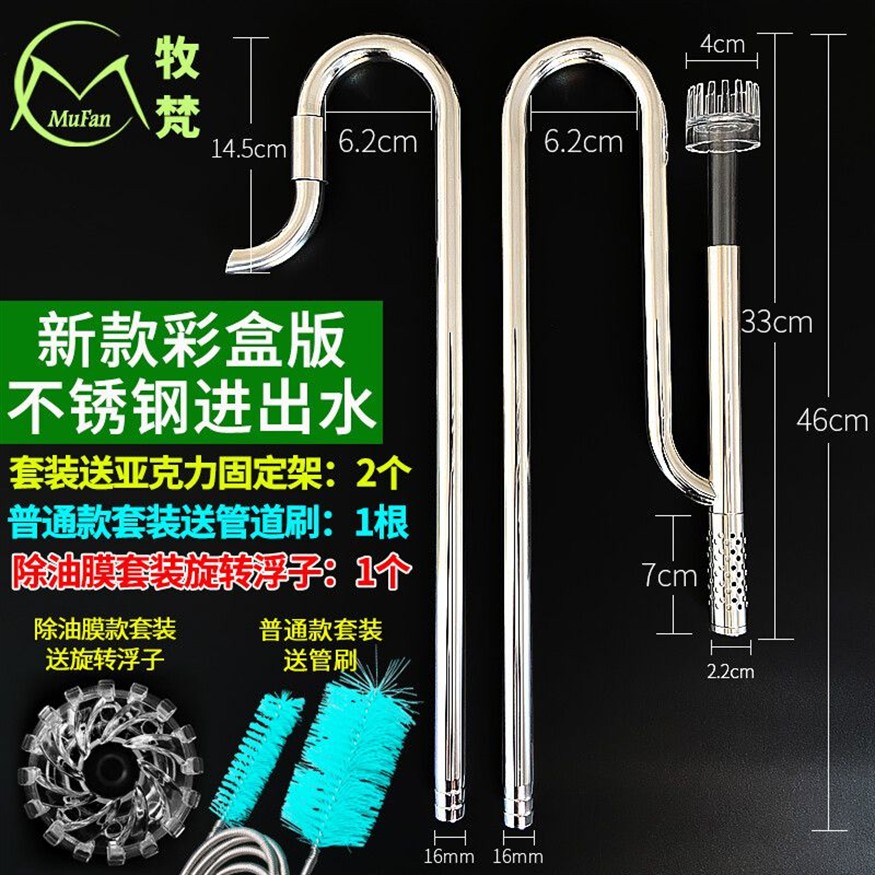 超白魚缸清理：超白魚缸保養方法