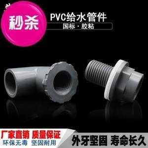玻璃膠粘的魚缸能用多少年壽命呢：玻璃膠的使用壽命