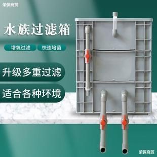 博雅水族魚缸兩側(cè)濾芯怎么換視頻：博雅水族魚缸兩側(cè)濾芯怎么換