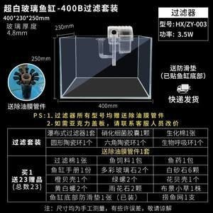 斗魚缸用什么過濾好：如何自己制作魚缸過濾系統 斗魚缸用什么過濾好：如何自己制作魚缸過濾系統 魚缸百科 第3張
