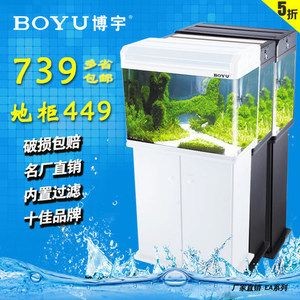 玻璃魚缸過濾器什么做的好用呢：如何選擇合適的魚缸過濾器