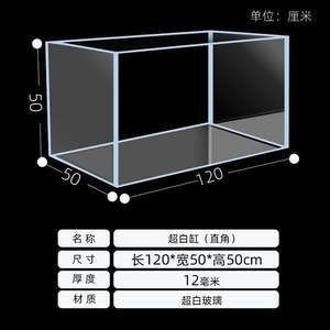 1米8魚缸用多厚的超白玻璃好：1米8魚缸使用1.5-2厘米厚度的超白玻璃