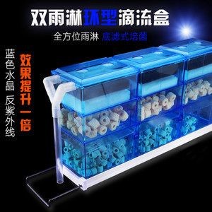 成品魚缸改造滴流盒怎么用：成品滴流盒的使用方法