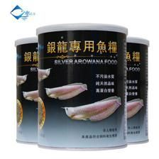 龍魚專用餌料有哪些