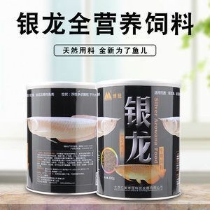 龍魚專用餌料有哪些