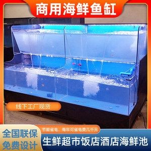 超白玻璃魚缸多少錢：超白玻璃魚缸價格匯總
