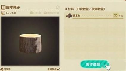 詳細(xì)閱讀:動(dòng)物之森魚缸怎么獲得:《動(dòng)物森友會(huì)》中的釣魚技巧 動(dòng)物之森魚缸怎么獲得:《動(dòng)物森友會(huì)》中的釣魚技巧