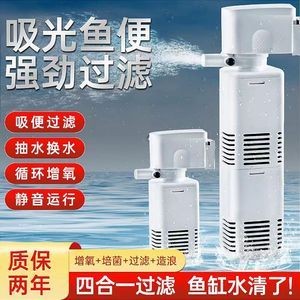 多久清洗魚缸過濾器：如何清洗魚缸過濾器