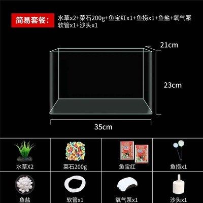 大型鋼化玻璃魚缸多少錢一組：大型鋼化玻璃魚缸價(jià)格范圍