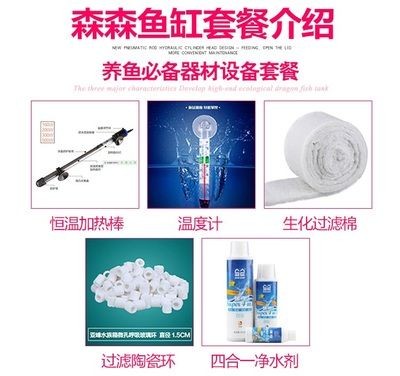 不用加溫的小型熱帶魚缸有哪些：不用加溫的小型熱帶魚缸應(yīng)該選擇不用加溫的小型熱帶魚缸