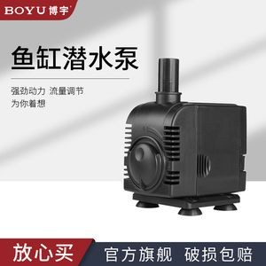 博宇魚(yú)缸水泵嗡嗡聲怎么回事：博宇魚(yú)缸水泵嗡嗡聲怎么回事博宇魚(yú)缸水泵嗡嗡聲怎么回事