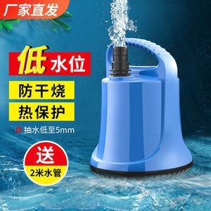 博宇魚(yú)缸水泵嗡嗡聲怎么回事：博宇魚(yú)缸水泵嗡嗡聲怎么回事博宇魚(yú)缸水泵嗡嗡聲怎么回事
