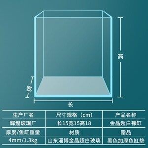 玻璃廠能做魚缸嗎現在：玻璃廠可以制作魚缸嗎？