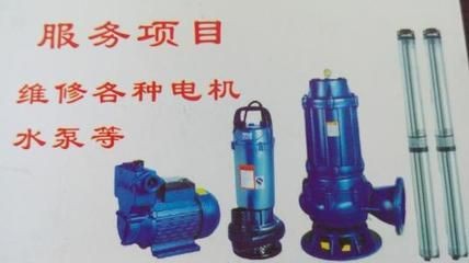大魚缸清理水泵水管漏水怎么辦：大魚缸清理水泵水管漏水問題