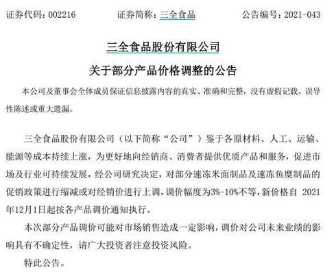 廣饒億豐國際時代廣場英寶水族器材銷售中心（廣饒億豐國際時代廣場英寶水族器材銷售中心電話）