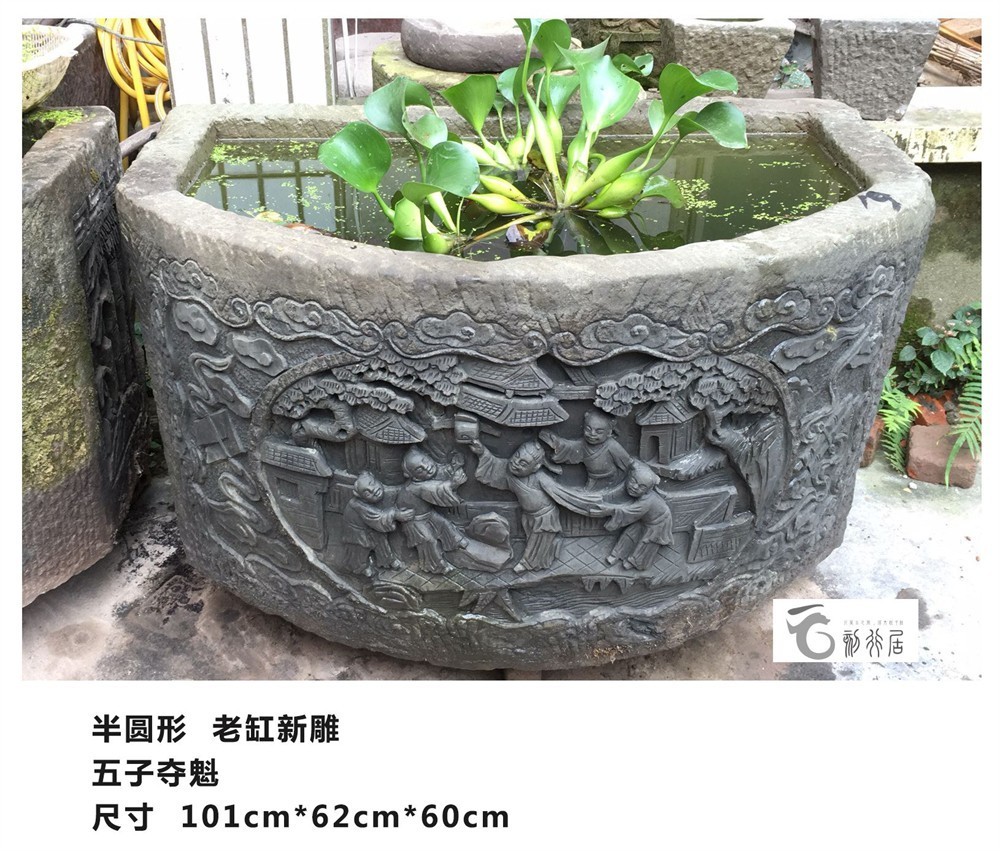 半圓形的魚缸在庭院中怎么放好呢