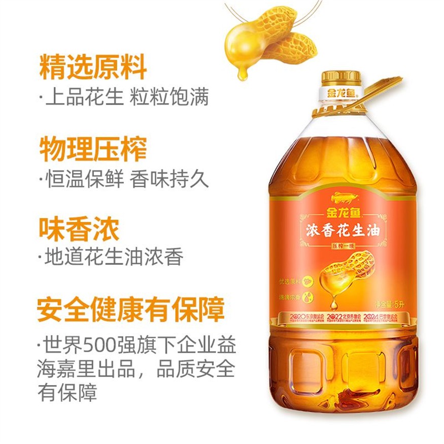 金龍魚恒溫多少度最好，金龍魚恒溫設備選擇