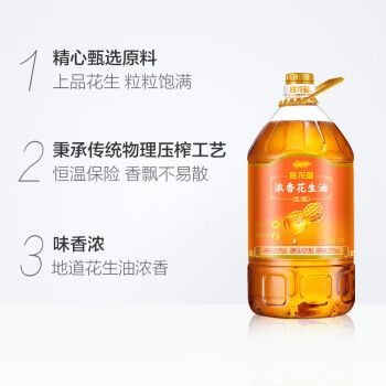 金龍魚恒溫多少度最好，金龍魚恒溫設備選擇