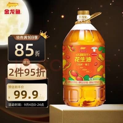 金龍魚恒溫多少度最好，金龍魚恒溫設備選擇