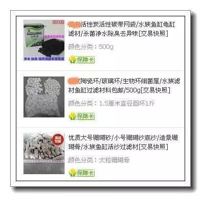 不花錢的魚缸過濾材料：魚缸過濾材料的選擇，魚缸過濾材料指南，打造無需花費的