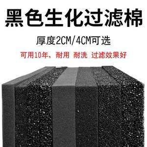 不花錢的魚缸過濾材料：魚缸過濾材料的選擇，魚缸過濾材料指南，打造無需花費的