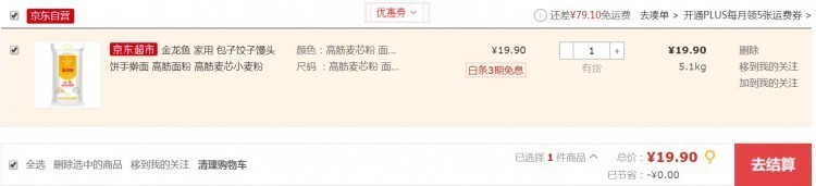 龍魚缸造景有哪些風格，龍魚缸造景材料清單