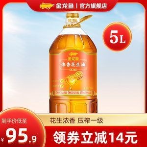 金龍魚小魚苗多少錢一條，龍魚小魚苗價格一覽，從幾十元到幾百元不等