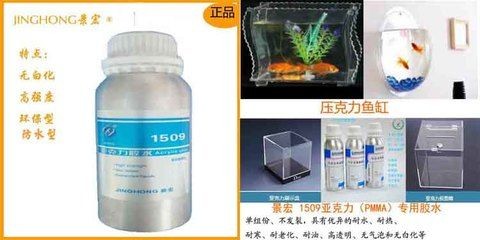 玻璃魚缸用什么膠：玻璃魚缸膠水如何選擇，魚缸粘接指南，如何選擇