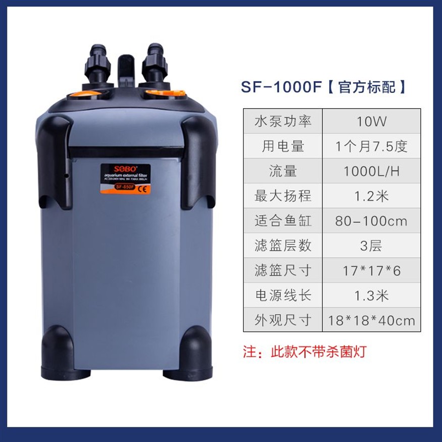 sobo魚缸過濾器：sobo魚缸過濾器怎么樣，sobo魚缸過濾器，性能與用戶滿意度