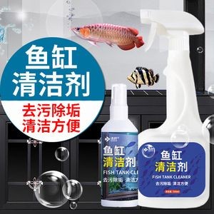 不用的魚缸如何處理干凈：不用的魚缸如何處理干凈，小金魚的飼養方法小金魚的飼養方法，如何清理和清潔不再使用的魚缸，小金魚的飼養技巧
