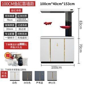 100的魚缸用多厚的玻璃合適：100的魚缸用多厚的玻璃合適，00升魚缸適宜