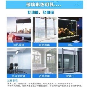 玻璃魚缸冬天能凍裂嗎：玻璃魚缸冬天能否凍裂？魚缸冬季防凍裂指南，確保您的水族箱安全過