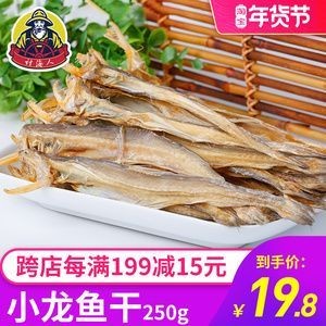 龍魚吃小魚干嗎怎么吃，魚的美食之道，揭秘龍魚如何