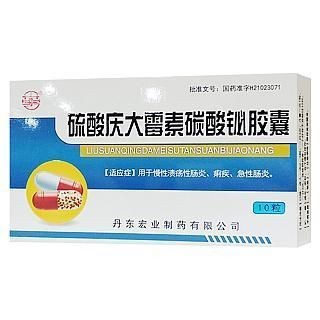 治療龍魚(yú)腸炎最好的藥物有哪些藥，魚(yú)腸炎治療藥物大揭秘，最佳選擇