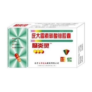 治療龍魚(yú)腸炎最好的藥物有哪些藥，魚(yú)腸炎治療藥物大揭秘，最佳選擇