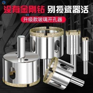 玻璃魚缸怎么打眼：如何在玻璃魚缸上打眼，魚缸打眼技巧，安全高效地在