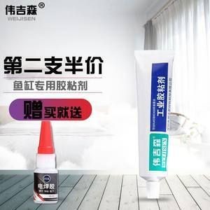 玻璃膠可以用來粘魚缸嗎：使用玻璃膠來粘魚缸時需要考慮幾個關鍵因素，膠粘魚缸指南，關鍵因素與正確