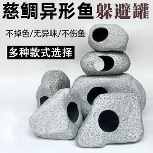 慈鯛魚缸里應該放些什么東西：關于慈鯛魚缸造景與裝飾的建議，鯛魚的完美家園，打造個性化魚缸造景與裝飾指南