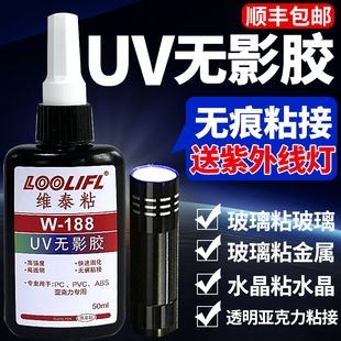 玻璃粘的魚(yú)缸漏水該咋樣處理呢：處理玻璃粘的魚(yú)缸漏水的方法，魚(yú)缸漏水怎么辦，專(zhuān)業(yè)修復(fù)技巧與步驟