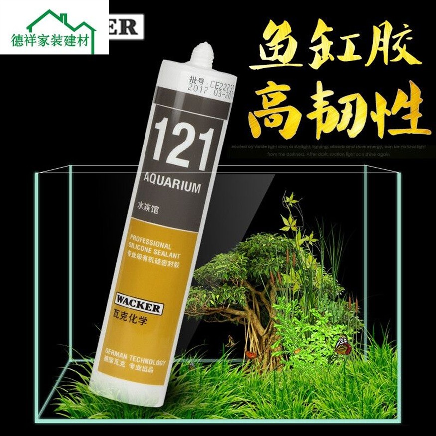 大型魚缸玻璃膠用什么好呢：如何選擇合適的玻璃膠，適合大型魚缸的玻璃膠，關鍵因素