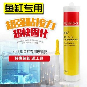 大型魚缸玻璃膠用什么好呢：如何選擇合適的玻璃膠，適合大型魚缸的玻璃膠，關鍵因素